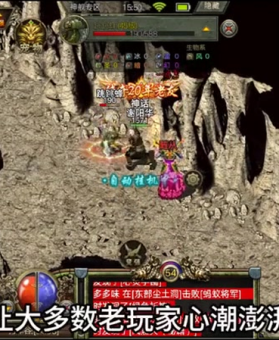 神器超变无限刀传奇神器锻造介绍及其功能