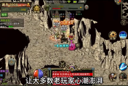 神器超变无限刀传奇神器锻造介绍及其功能