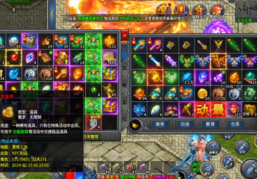 找私服炼狱魔境通天教主应该怎么样去打