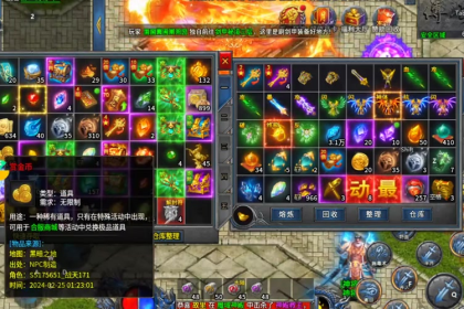 找私服炼狱魔境通天教主应该怎么样去打