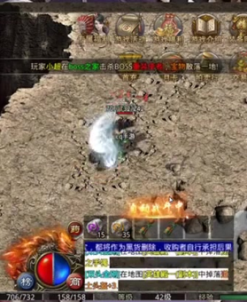 冰雪高爆版传奇藏经阁内的5层BOSS应该怎么样去打