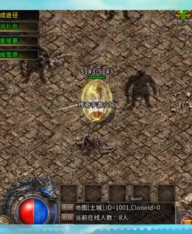 英雄合击如何快速给牛魔王造成致命一击