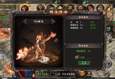 9pk传奇新服网勋章的系统具体是如何来升级的呢