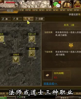仿盛大传奇网站80级的紫色装备可以在哪里获得