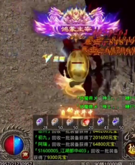传奇合击此版本当中对于战士的刺杀能力有所提升