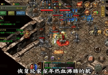 传奇合击装备的强化概率与他的次数有很大关系