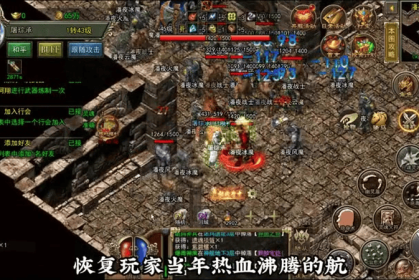 传奇合击装备的强化概率与他的次数有很大关系