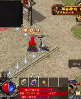 wg999今日新开传奇战士后期通常可以选择反伤甲