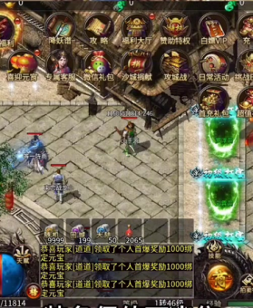 经典复古传奇白日门宝箱之中都是会掉落出来什么奖励内容呢