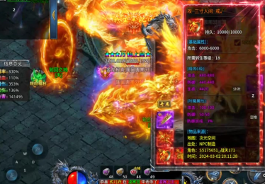 仙剑传奇召唤神兽技能的超强攻击力