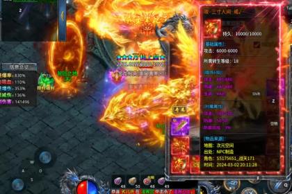 仙剑传奇召唤神兽技能的超强攻击力