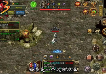 专属传奇版本击杀赤月恶魔通用的技巧是什么