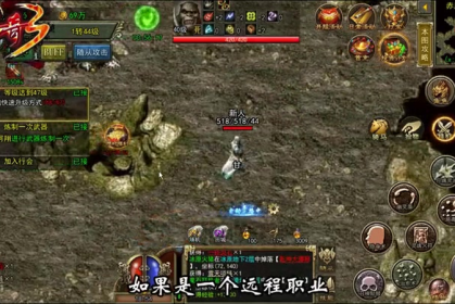 专属传奇版本击杀赤月恶魔通用的技巧是什么