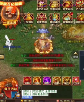 1.80英雄合击玩死亡沙漠副本时怎么样组队