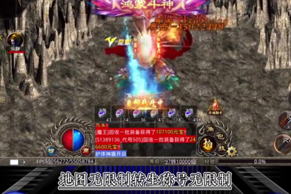 传奇私sf平台相同的职业在团战中应该怎样配合