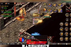 我本沉默传奇瞬间移动对法师的帮助很大