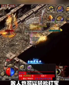 我本沉默传奇瞬间移动对法师的帮助很大