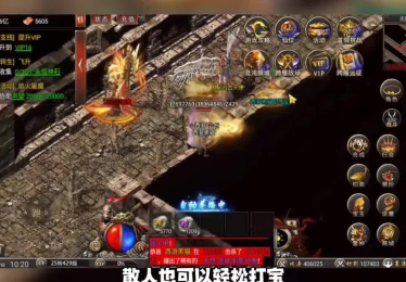 我本沉默传奇瞬间移动对法师的帮助很大