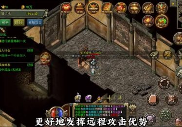 传奇私sf平台玩家角色都有哪些称号可以激活呢