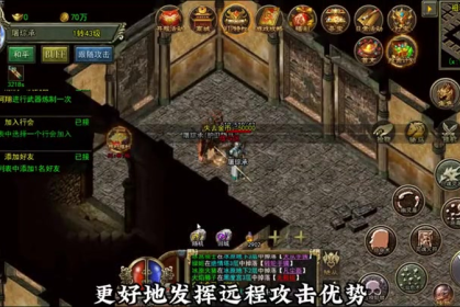 传奇私sf平台玩家角色都有哪些称号可以激活呢