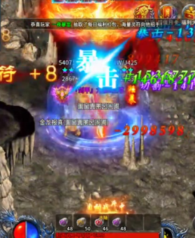 1.85合击版本玩家怎样换装备新手必看