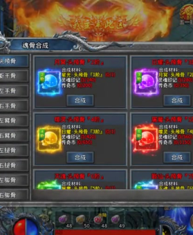 传奇合击后期做一下副本任务对我们帮助更大
