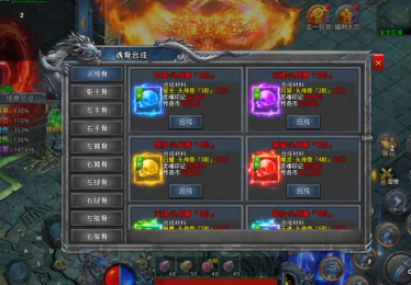 传奇合击后期做一下副本任务对我们帮助更大