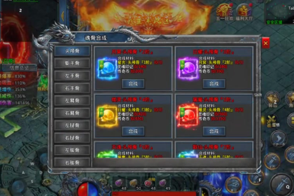 传奇合击后期做一下副本任务对我们帮助更大