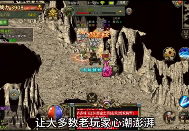 我本沉默传奇怎么赢下沙巴克的攻城战斗呢