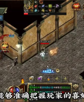 1.76版怀旧传奇怎么在游戏里面做除魔任务