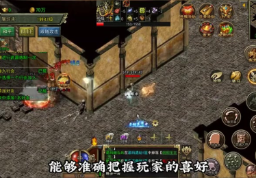 1.76版怀旧传奇怎么在游戏里面做除魔任务