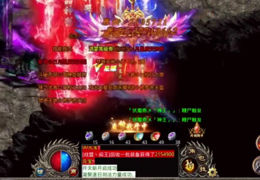 仙剑传奇蛇环阵里面的整体攻击方法解析