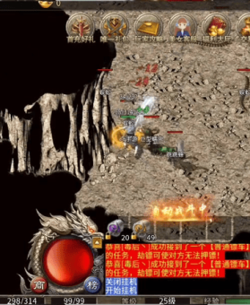 上线65535级超变传奇找一个师傅去共同闯荡江湖