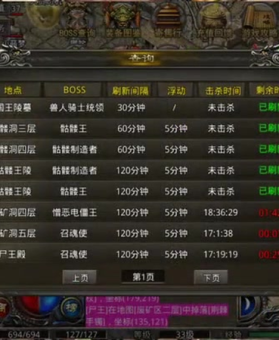 热血传奇1.80版本玩家应该怎么玩苍月岛这个地图呢