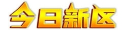 最大的热血传奇SF发布网www.3000ok.com