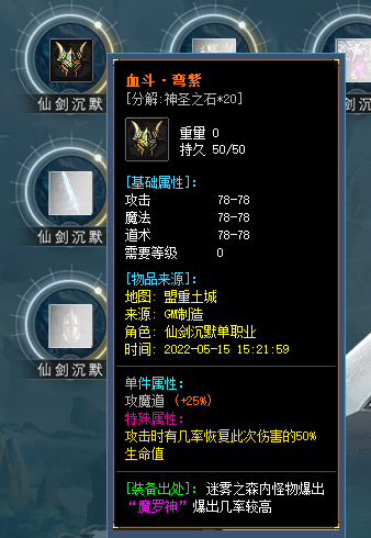 www.3000ok.com游戏里面三大职业有什么特色