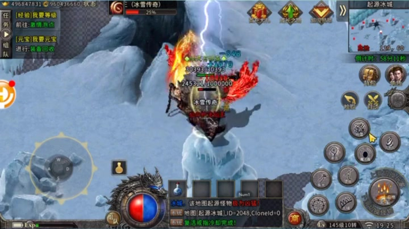 1.76单职业