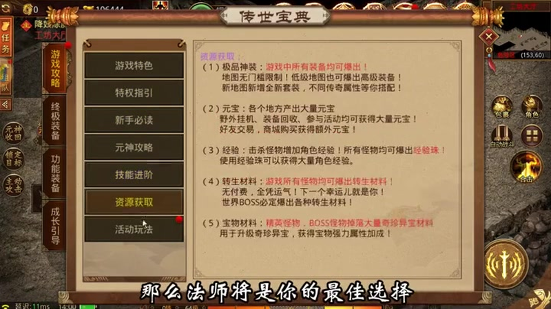 传奇999服网