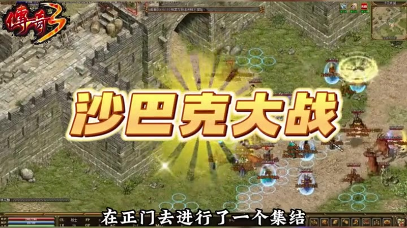 1.76版怀旧传奇