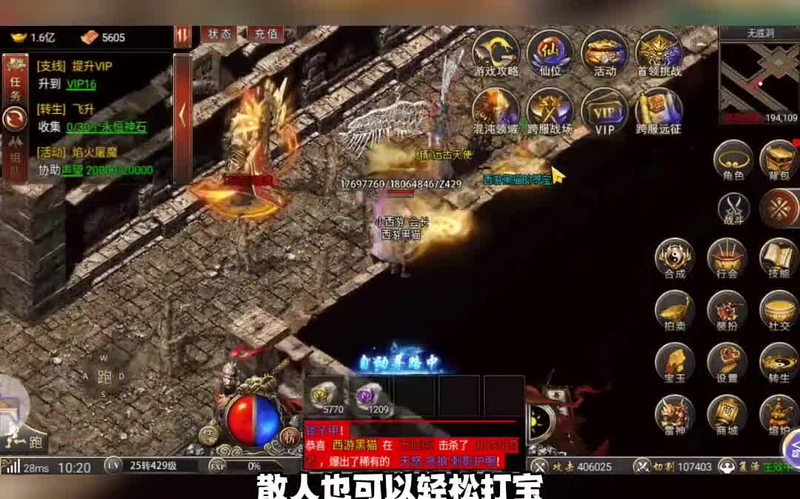 我本沉默传奇