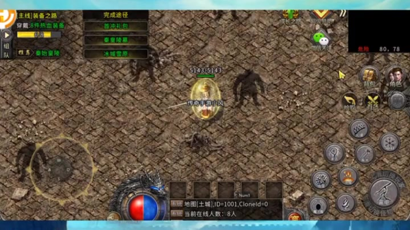 英雄合击