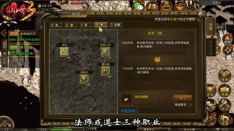 仿盛大传奇网站