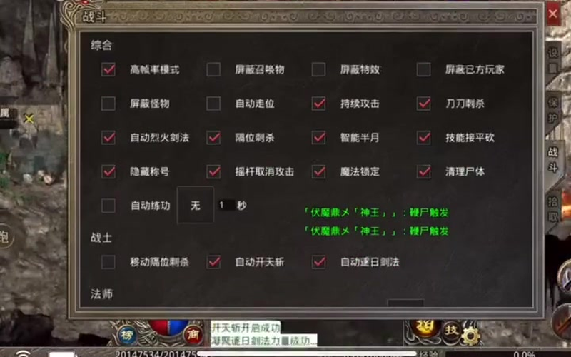 1.80英雄合击