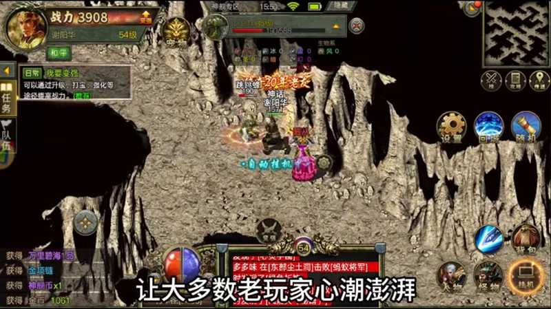 我本沉默传奇