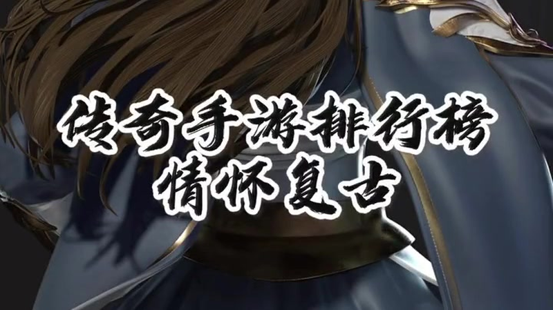 热血传奇sf