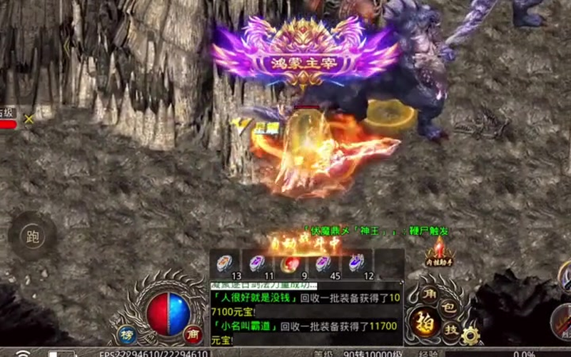 传奇sf发布网
