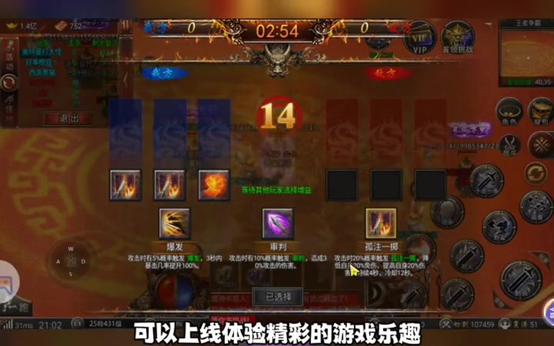 沉默传奇单职业