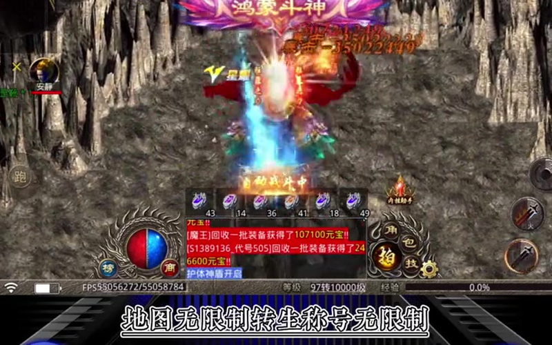 传奇私sf平台