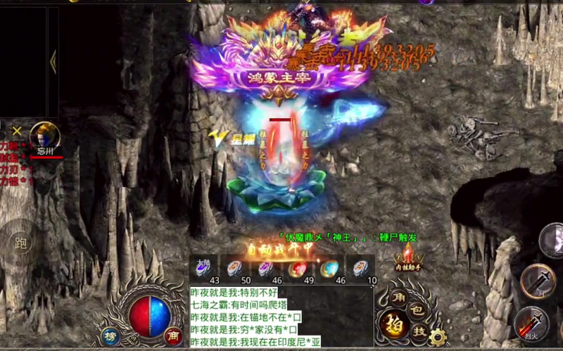 仿盛大传奇网站